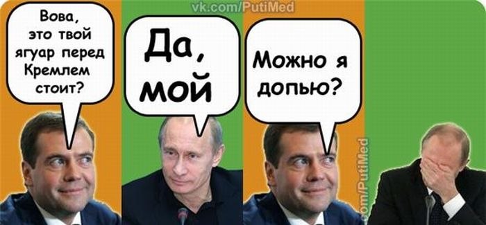 Слава Плут фотография #47