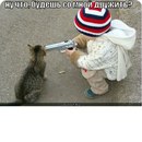 Іван Григоришин фотография #10 (источник - https://vk.com/id153669187)