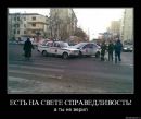 Андрій Мельник фотография #28 (источник - https://vk.com/id28408195)