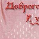 Коля Іванов фотография #42 (источник - https://vk.com/id96575719)