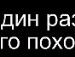 Маринка Погорільська фотография #36 (источник - https://vk.com/id90912151)