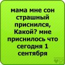 Вадим Лєванов фотография #46 (источник - https://vk.com/id98581286)