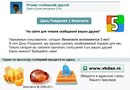Ростислав Поліщук фотография #26 (источник - https://vk.com/id142619329)