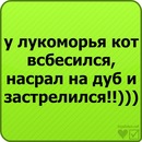 Вадя Кулаківський фотография #43 (источник - https://vk.com/id134542270)