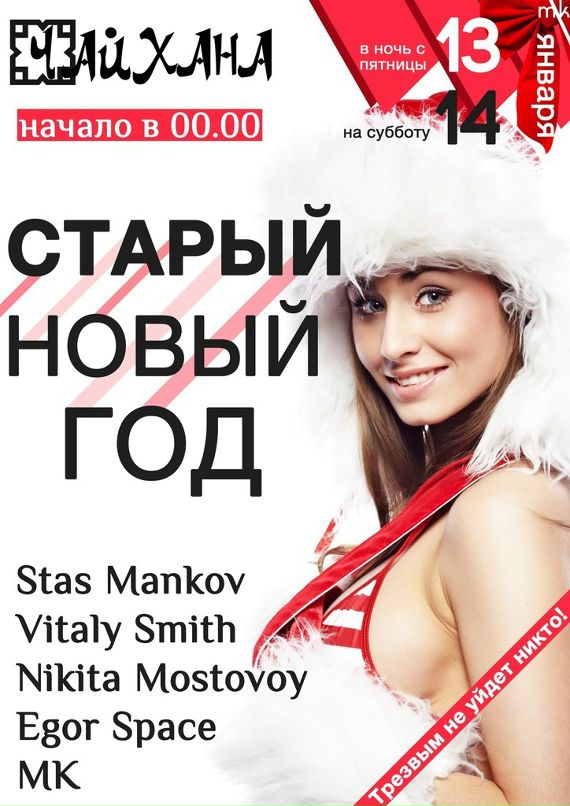 Vit Smith фотография #46