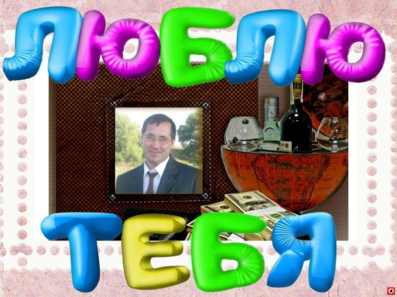 Игорь Конев фотография #3