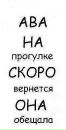Вадім Рій фотография #48 (источник - https://vk.com/id161790809)