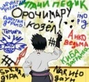 Богдан Піщанський фотография #50 (источник - https://vk.com/id132415200)