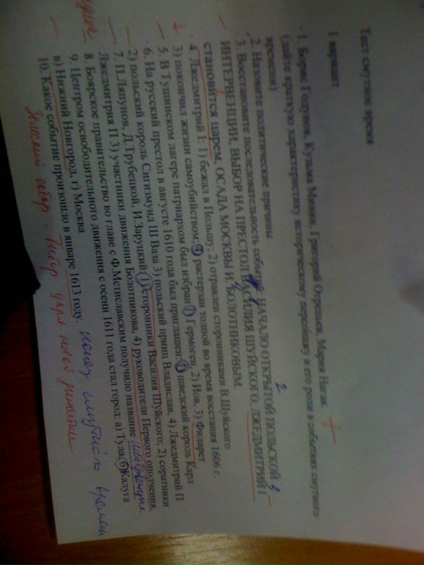 Anny Lebedeva фотография #21