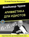 Сергей Гречкин фотография #17 (источник - https://vk.com/id2793553)