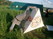 Фотография Фоминой Светланы