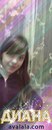 Діаночка Мурочка фотография #11 (источник - https://vk.com/id158195790)