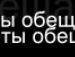 Янка Безкібальна фотография #46 (источник - https://vk.com/id89949904)