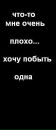 Віка Барановська фотография #18 (источник - https://vk.com/id150593067)