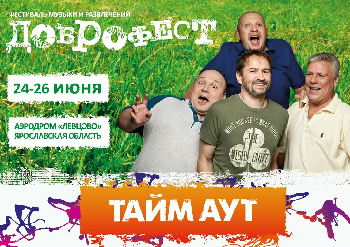 Артем Милаков фотография #27