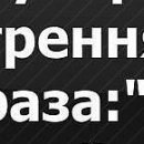 Соломія Хамуляк фотография #35 (источник - https://vk.com/id149065237)