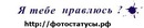 Бодя Чупіль фотография #26 (источник - https://vk.com/id139525288)