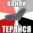 Евгений Трякин фотография #24 (источник - https://vk.com/id61747239)