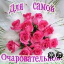 Дянусік Годован фотография #28 (источник - https://vk.com/id169122562)