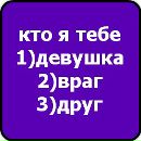 Ніколас Макарчук фотография #13 (источник - https://vk.com/id219467833)