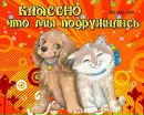 Фотография Полина Подгорная
