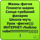 Міша Яланський фотография #4 (источник - https://vk.com/id174227333)