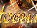 Танюша Федів фотография #6 (источник - https://vk.com/id111008873)