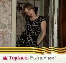 Фотография Михалевой Оксаны