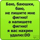 Вікторія Львівська фотография #21 (источник - https://vk.com/id260155346)