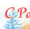 Ірина Царук фотография #39 (источник - https://vk.com/id156030822)