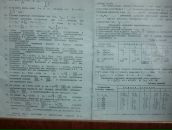 Станіслав Ситар фотография #39 (источник - https://vk.com/id62236528)