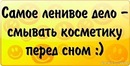 Дінуся Жук фотография #15 (источник - https://vk.com/id143879842)