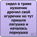 Валерій Мартинюк фотография #42 (источник - https://vk.com/id112985907)