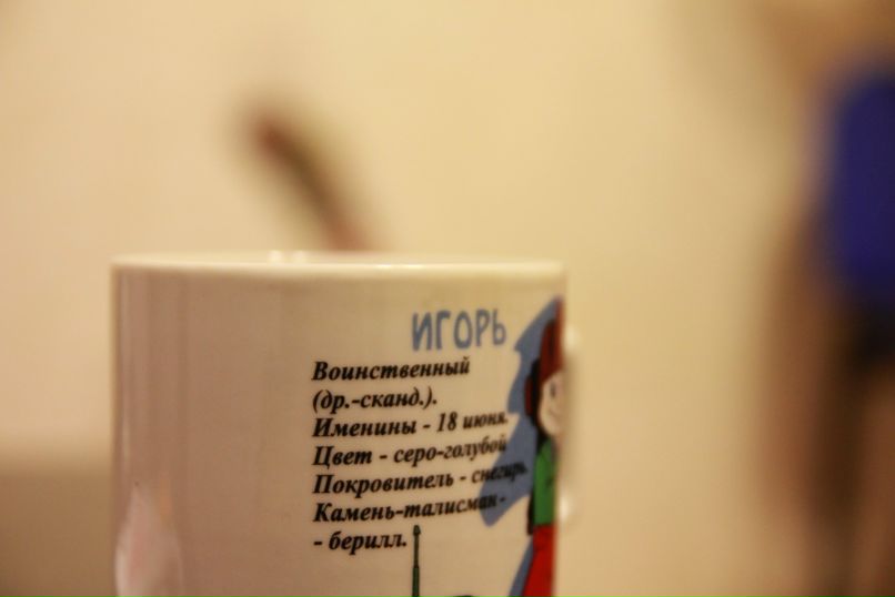 Игорь Семёнов фотография #49