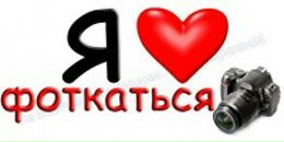 Іруся Мамедова фотография #26 (источник - https://vk.com/id67110235)