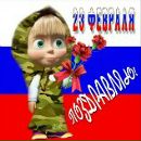 Соломієчка Гиз фотография #16 (источник - https://vk.com/id157071892)
