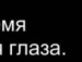 Andrey Ferar фотография #11 (источник - https://vk.com/id39706582)