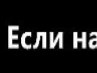 Ярина Гошівська фотография #6 (источник - https://vk.com/id153924879)