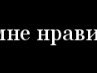Аліна Баграмова фотография #7 (источник - https://vk.com/id141227442)