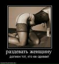 Вика Ткаченко-Малинкина фотография #30 (источник - https://vk.com/id4354431)