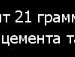 Аліна Салійчук фотография #24 (источник - https://vk.com/id134277203)