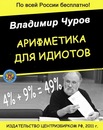 Фотография Антонина Румянцева