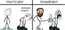 Фотография Артём Федорович