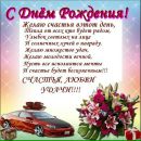 Сергей Пащенко фотография #1