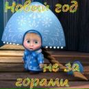 Поліна Колотило фотография #30 (источник - https://vk.com/id120793505)