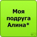 Маріна Гуменюк фотография #7 (источник - https://vk.com/id152872917)