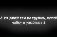 Ігор Товт фотография #23 (источник - https://vk.com/id65581695)