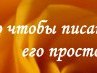 Вікуся Смішнюк фотография #10 (источник - https://vk.com/id158473192)