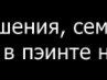 Андрій Венгренюк фотография #41 (источник - https://vk.com/id88421208)