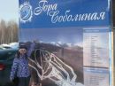 Фотография Кокуты Александры